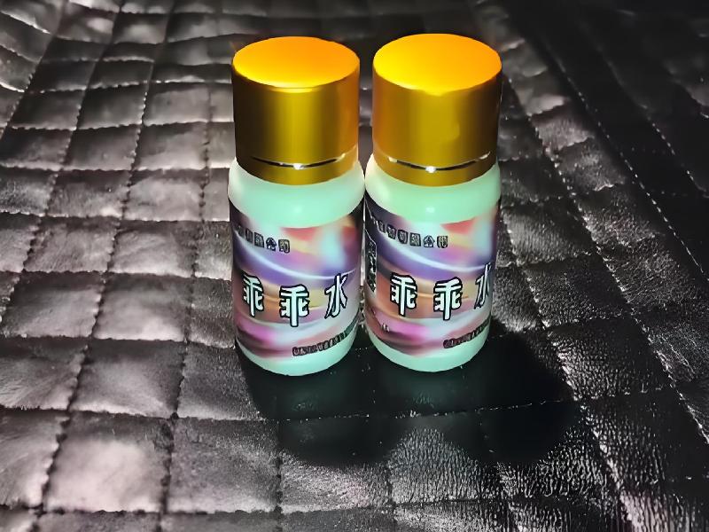 女士专用红蜘蛛5165-eKpp型号